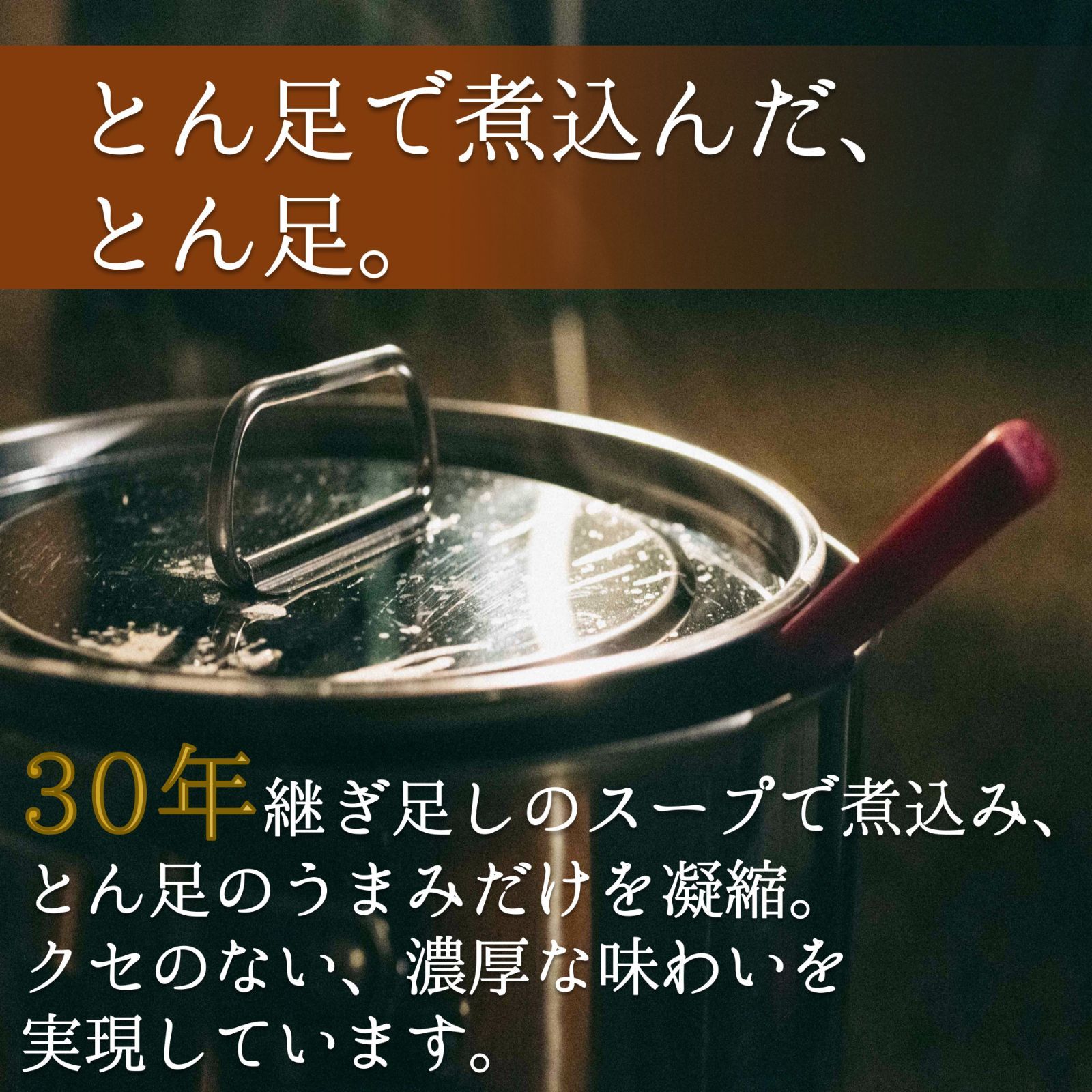 さっぱり