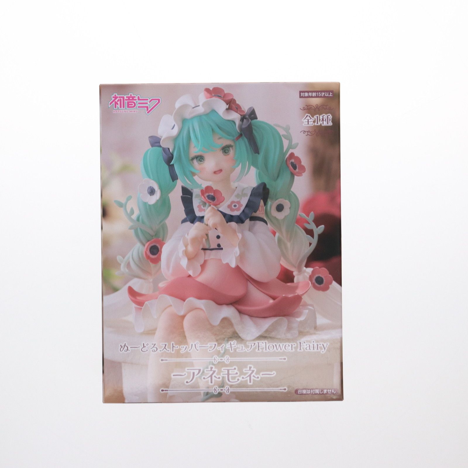 初音ミク キャラクター・ボーカル・シリーズ01 初音ミク ぬーど