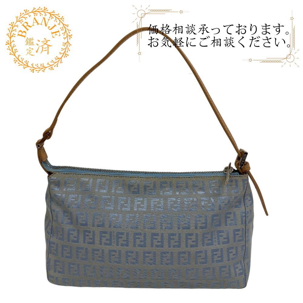 未使用級 FENDI フェンディ ズッキーノ ミニバッグ アクセサリーポーチ FENDI フェンディ ズッキーノ アクセサリーポーチ ダーク