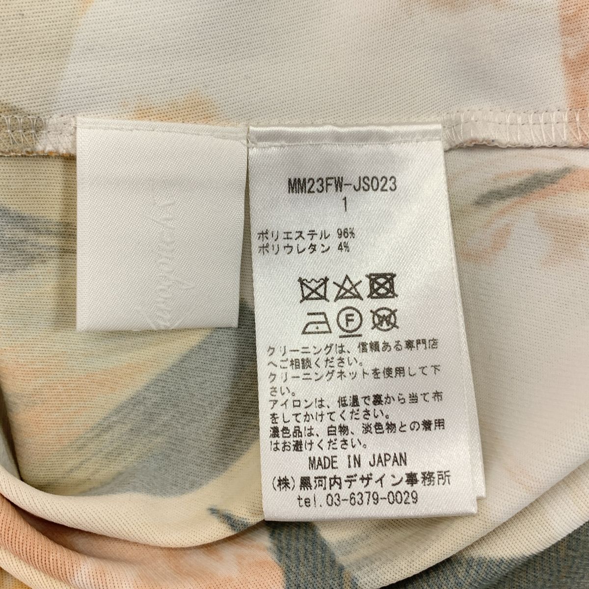 美品】 Mame Kurogouchi / マメクロゴウチ | 2023AW | Marble Print  