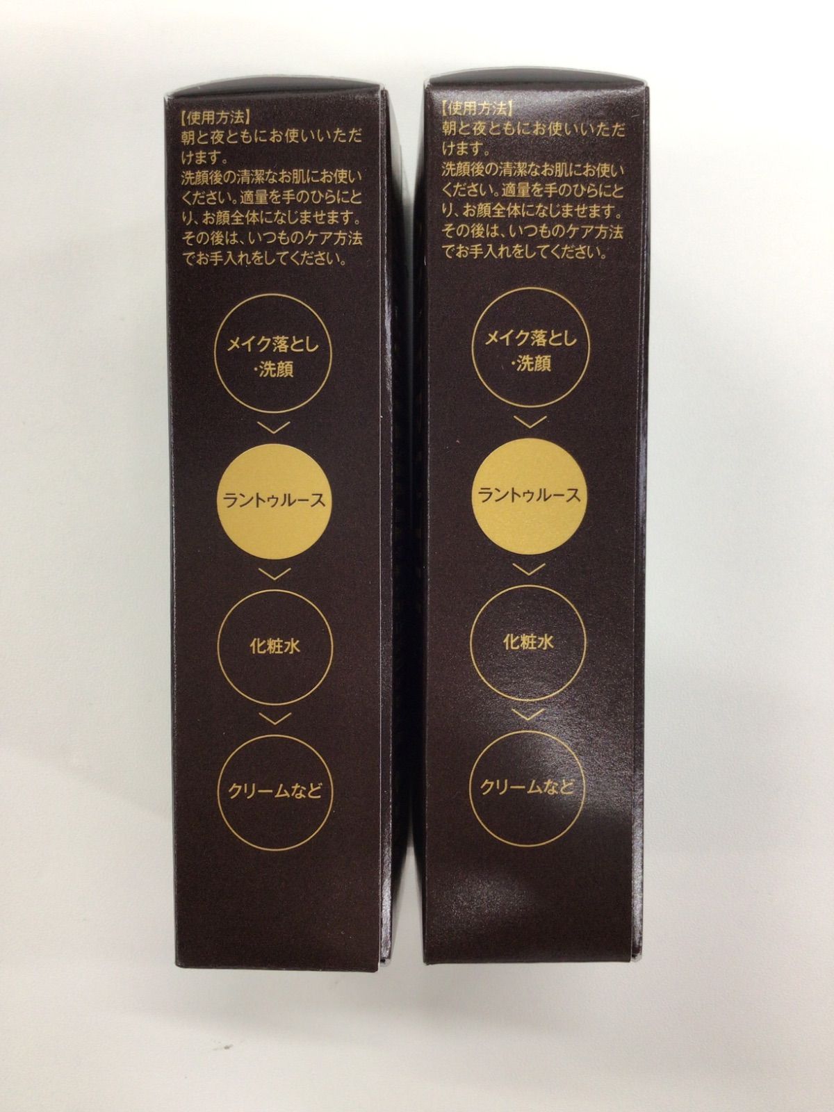 ラントゥルース卵殻膜ブースターセラム 20mL 【公式通販】