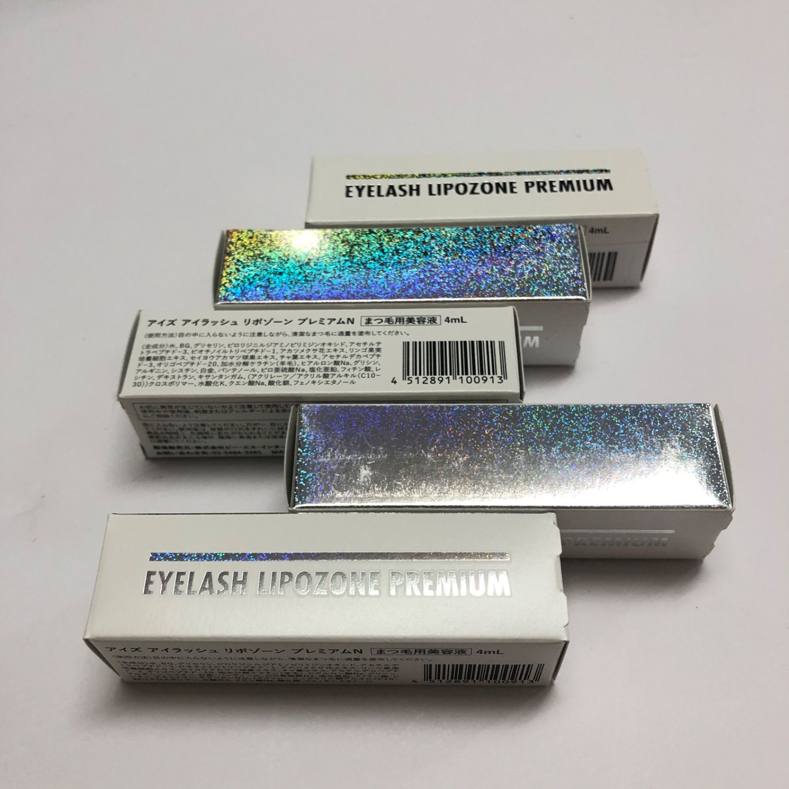 アイズ アイラッシュ リポゾーン プレミアム N 4ｍｌ　3本 アイズ アイラッシュ リポゾーン プレミアム N 4ｍｌの通販 by きょ\u0027s