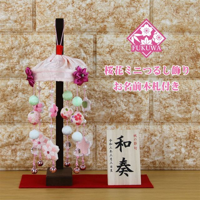 19.長野より正月飾りしめ縄松飾り注連なわリーススワッグ アマビエ