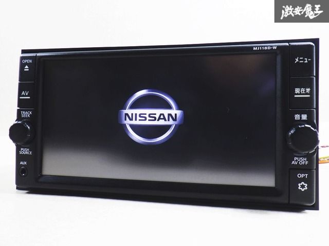 【保証付 地図データ2019年】 日産純正 MJ118D-W MJ118DWPN メモリーナビ カーナビ CD フルセグ Bluetooth WALKMAN iPod 即納 棚C11