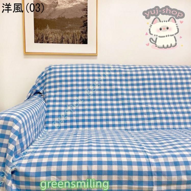 コロニアルチェック　マルチカバー コロニアルチェック マルチカバー