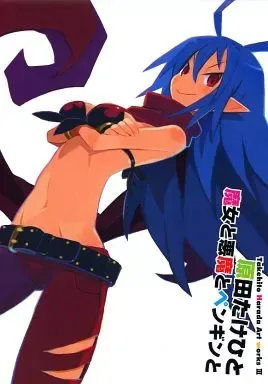 2025年最新】原田たけひと 画集の人気アイテム - メルカリ