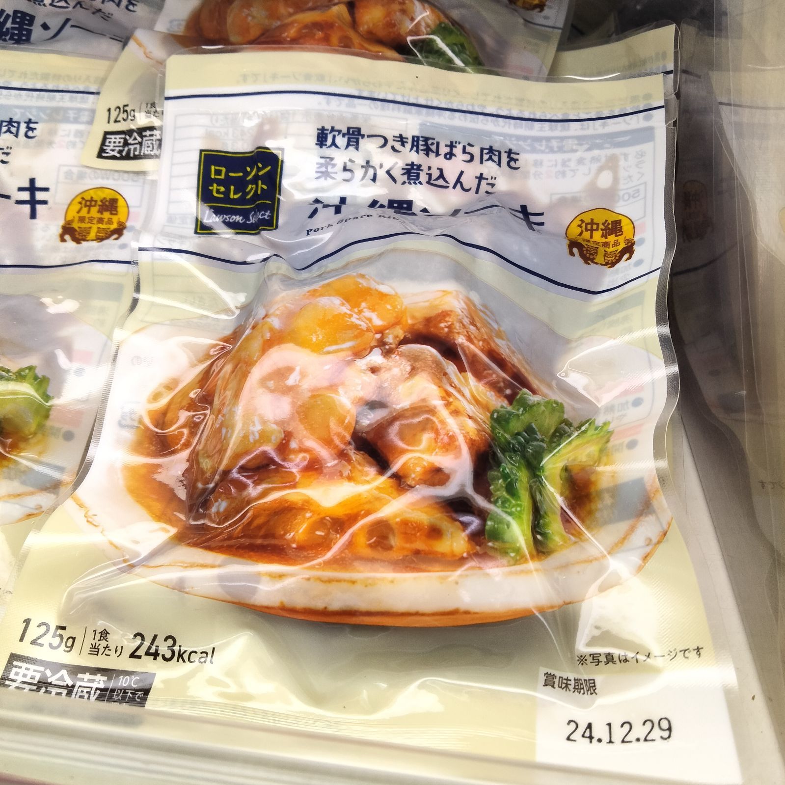 沖縄そば麺④各種沖縄そばセット（ポーク・三枚肉・軟骨ソーキ
