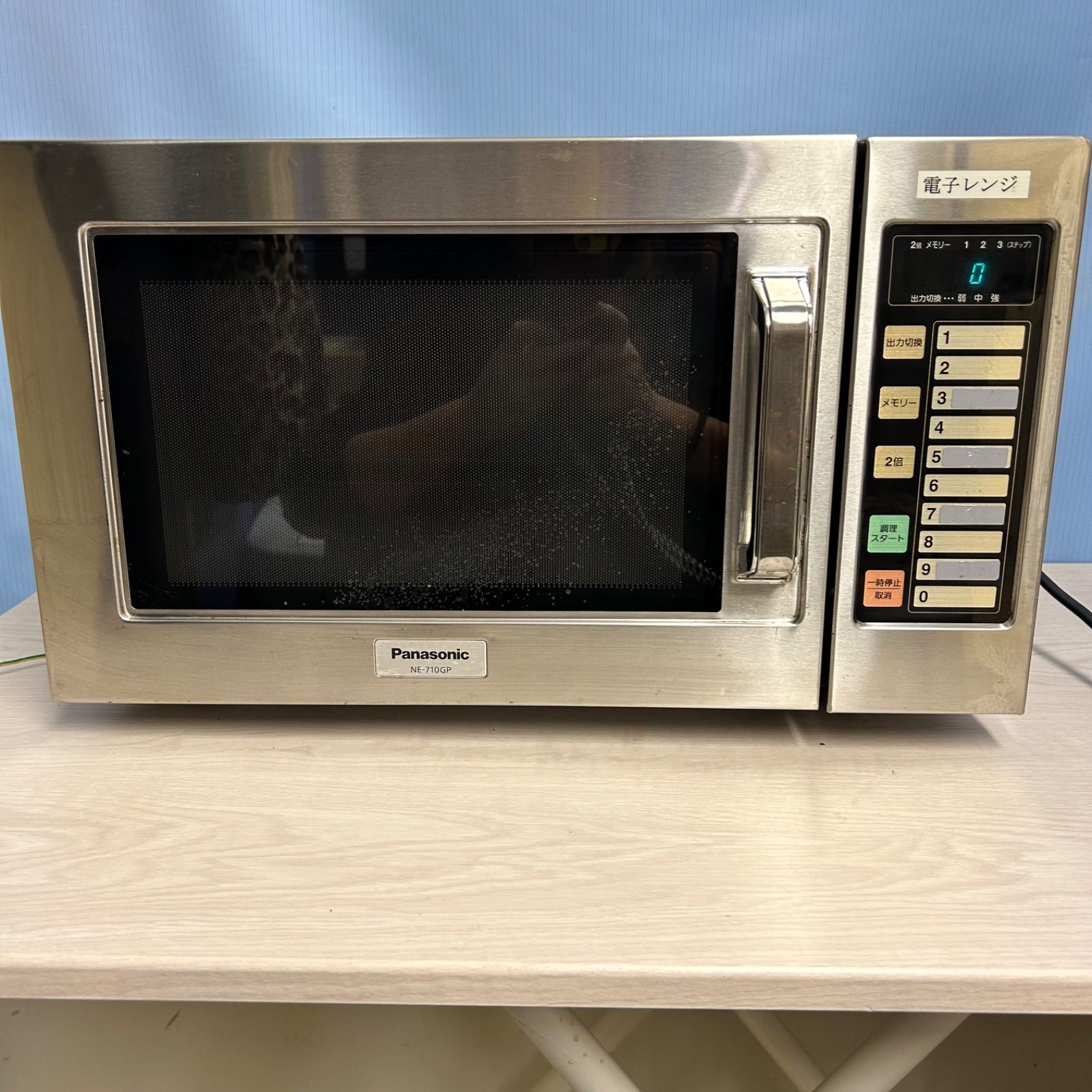 Panasonic パナソニック NE-710GP 業務用電子レンジ 50Hz仕様