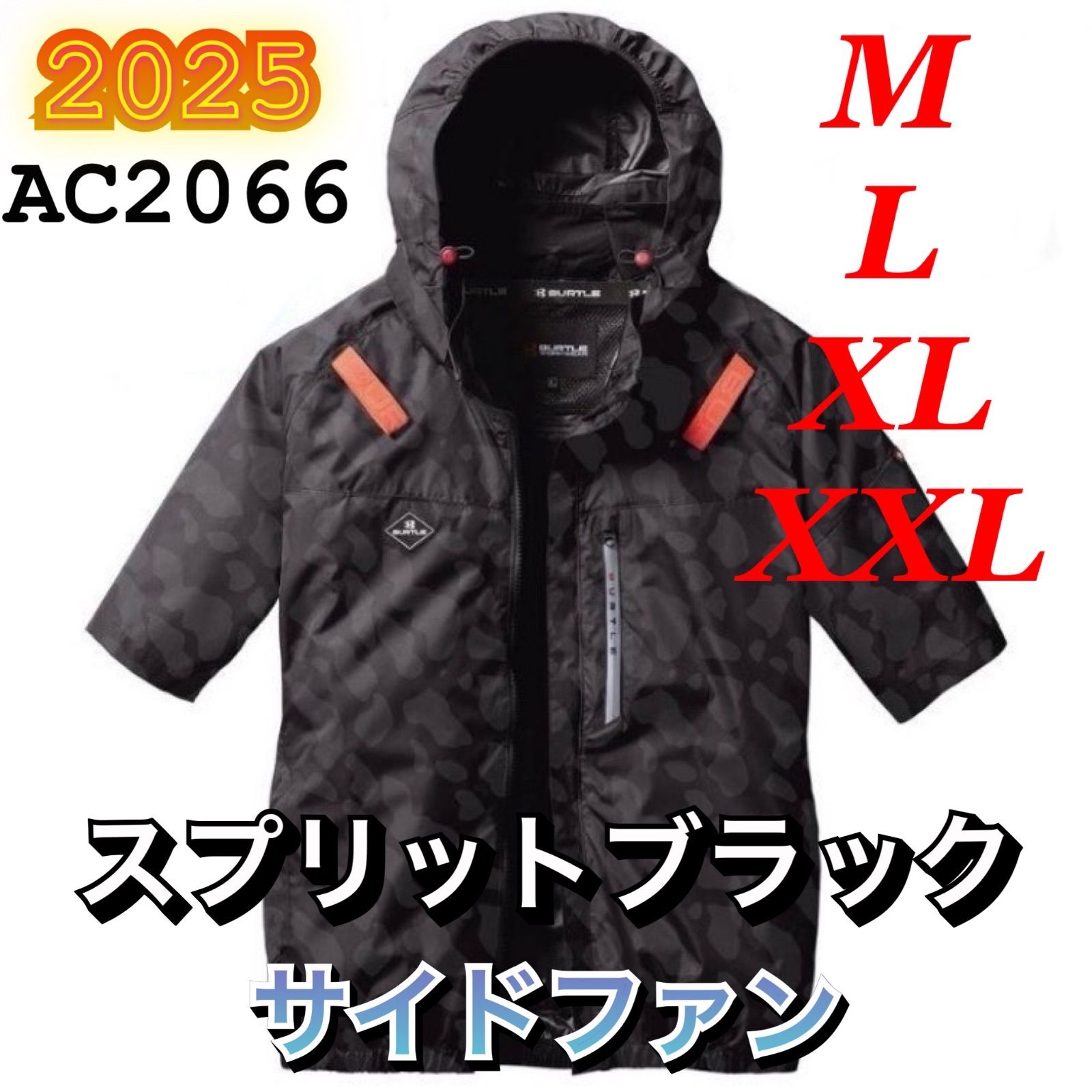 バートル AC2066 エアークラフト 空調服半袖ブルゾン サイド