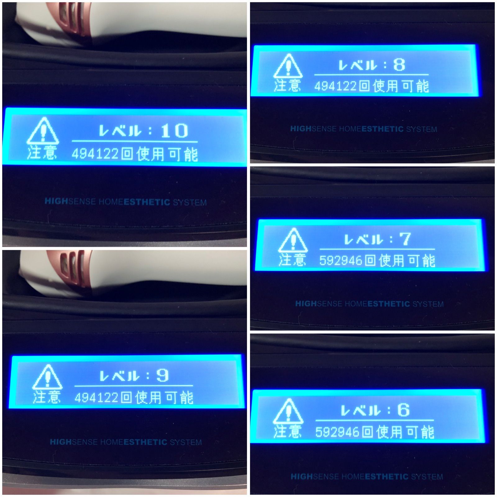 ケノン 家庭用脱毛器
