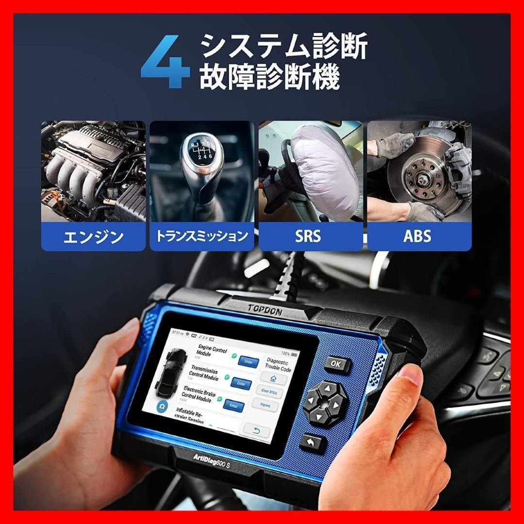 AD600S 故障診断機 スキャンツール 自動車用コードリーダー メーター 