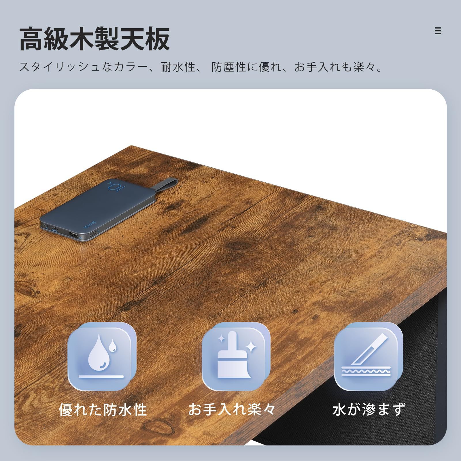 作業机 棚板高さ調節