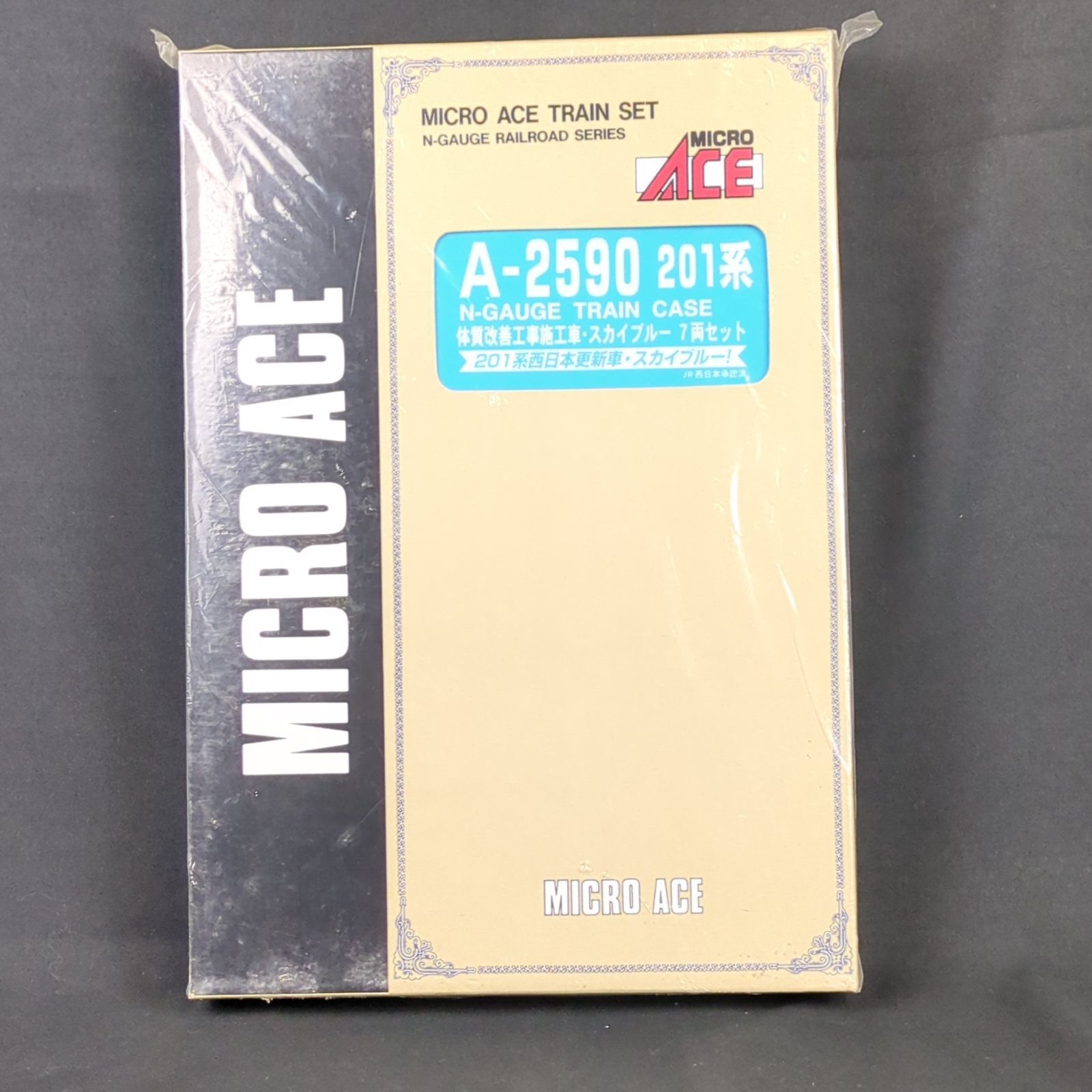 未開封☆ マイクロエース Nゲージ A2590 201系 体質改善工事施工車