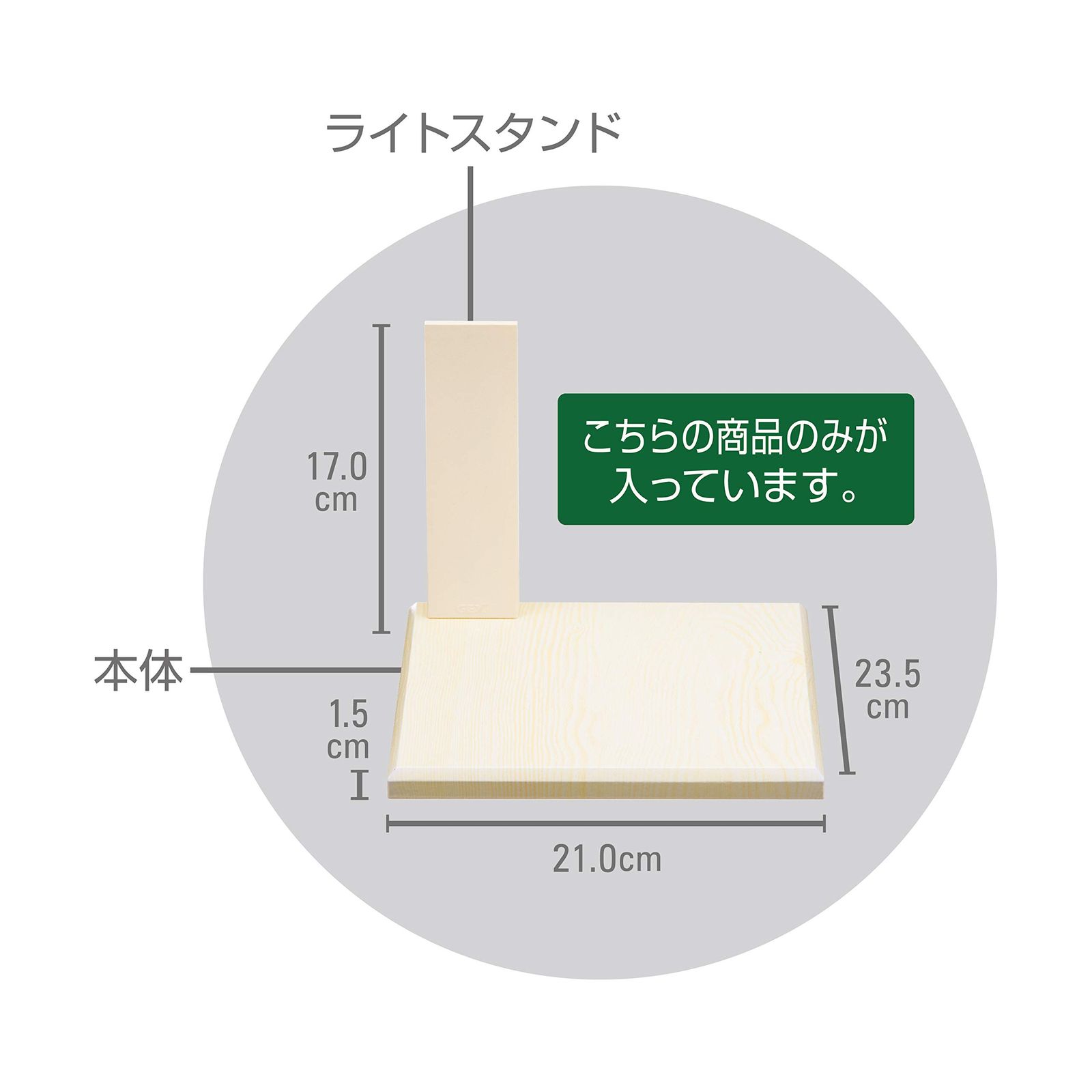 ジェックス GEX AQUARIUM グラスベース 200 コンパクト水槽用 防水加工プレート ライトスタンド付ホワイトアッシュ [ホワイトアッシュ]