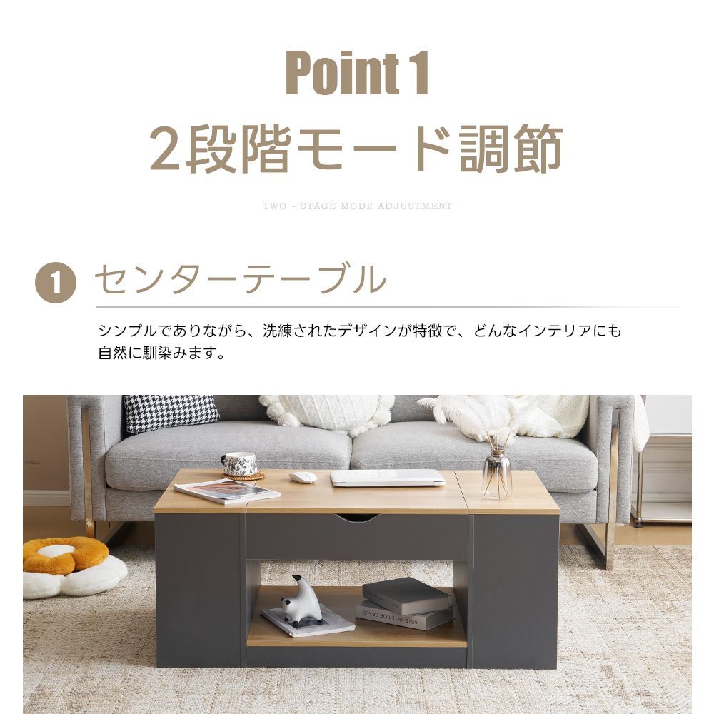 昇降式テーブル ローテーブル 収納付き 幅110 大きめ センターテーブル