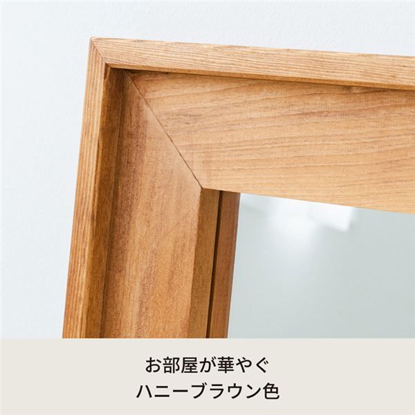 ハニーブラウン 天然木