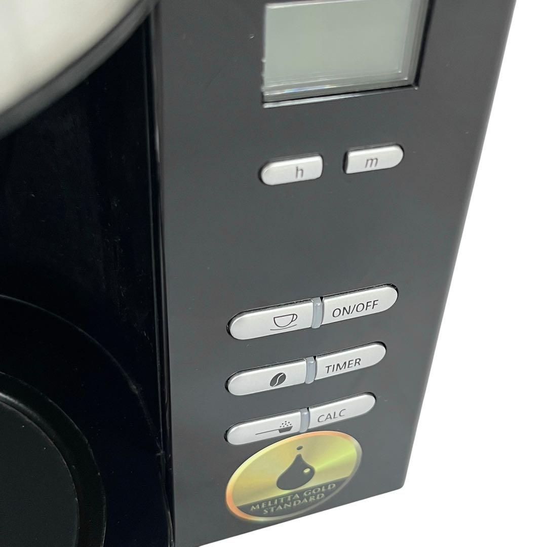 ミル付き全自動コーヒーメーカー アロマフレッシュサーモ