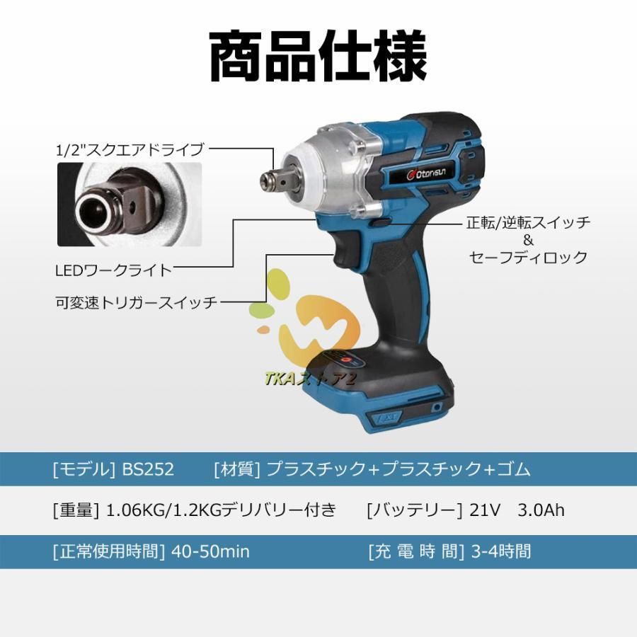 タイヤ交換