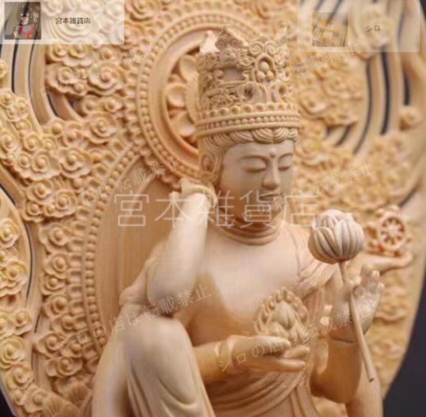 最新作木彫 仏師で仕上げ品 如意輪観音像 仏教美術 最新作木彫 仏師で仕上げ品 如意輪観音像 仏教美術 - メルカリ