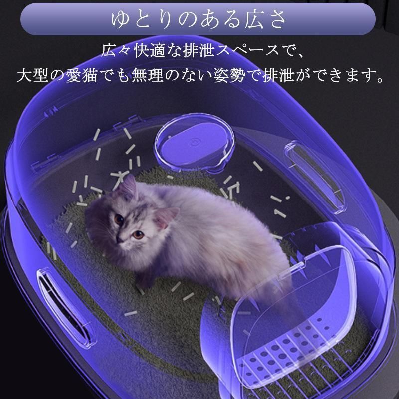 におい対策 ネコ