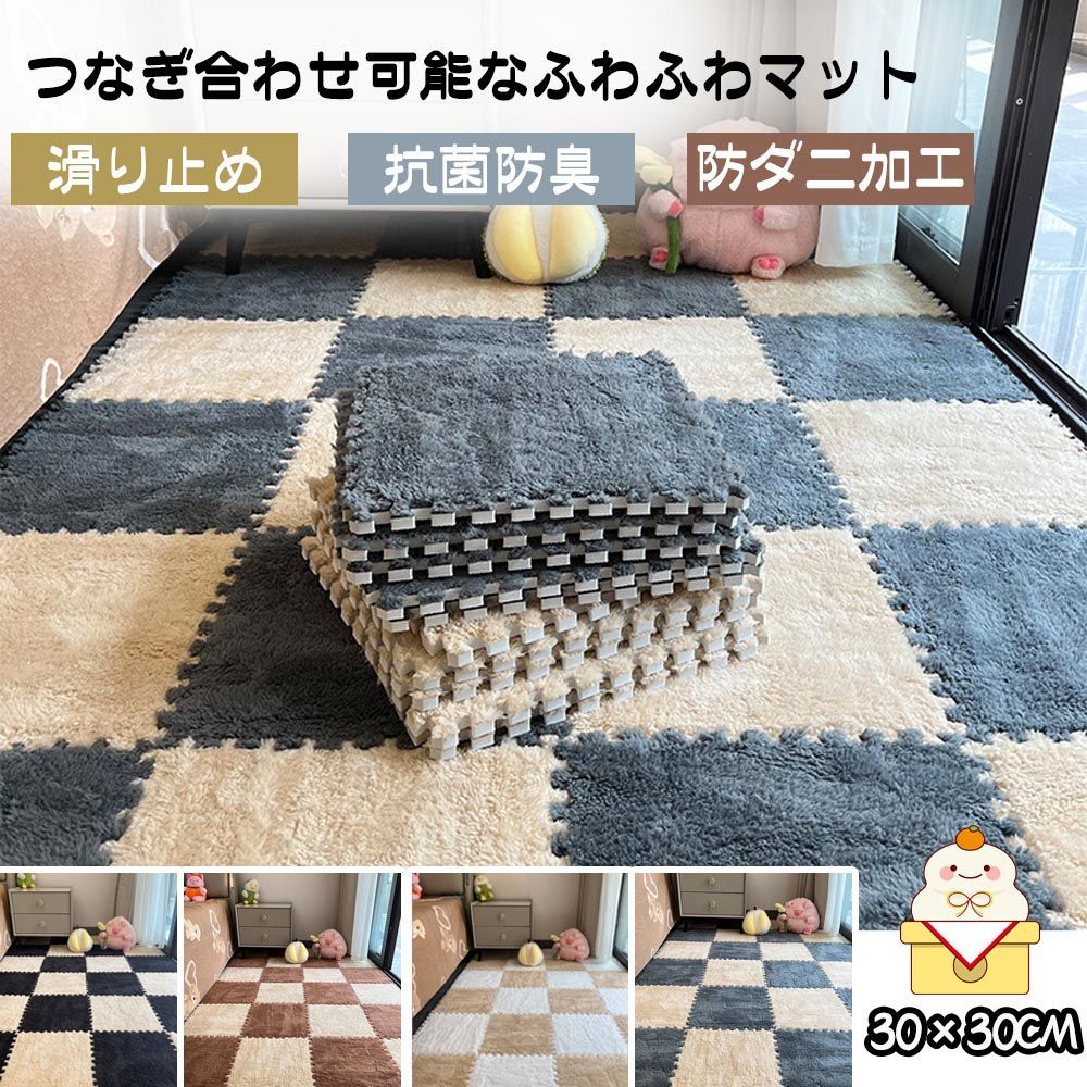 Amazon.co.jp: 12ピース プラッシュパズルフォームフロアマット