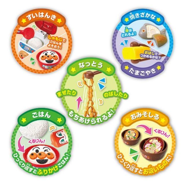 O ジョイパレット おはしでつかんで シューッとたけたよ おしゃべりすいはんきと元気100ばいSP和食セット 3歳 おもちゃ ごっこ遊び おままごと 室内遊び ギフト プレゼント お祝い 女の子 男の子 インバウンド お土産 souveni