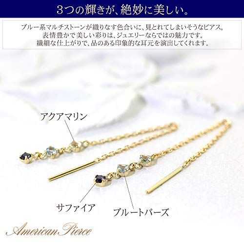 ［Barzaz(バルザス)］ アメリカンピアス 18金 アクアマリン ブルートパーズ サファイア K18 ゴールド 18K