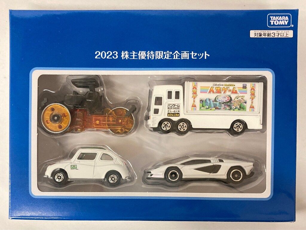 タカラトミー トミカベトナム製/非売品 2023 株主優待限定企画