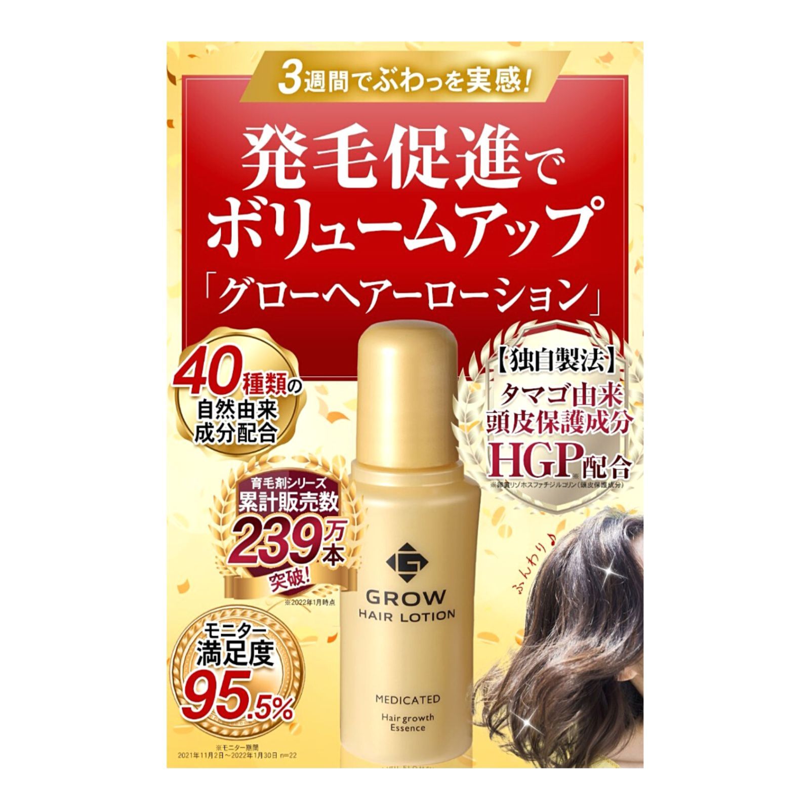 2本セット】スカルプグロウ ヘアーBBセラム ヘアローション 60ml - その他