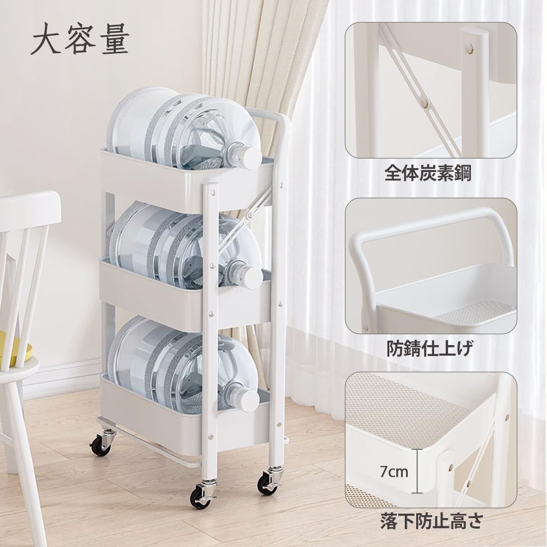 多目的金属製ローリングキッチンカート - ロック可能なホイールと