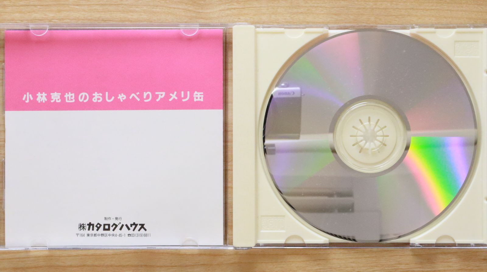 小林克也のおしゃべりアメリ缶　CD Amazon.co.jp: 小林克也のおしゃべりアメリ缶 おしゃべり缶 CD 6