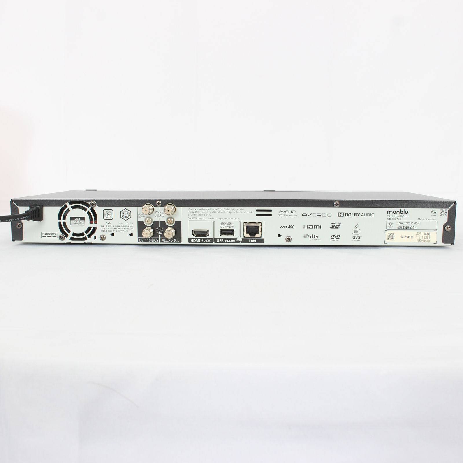 フナイ monblu HBD-WA10 ひかりTVダビング対応 1TB HDD フナイ monblu