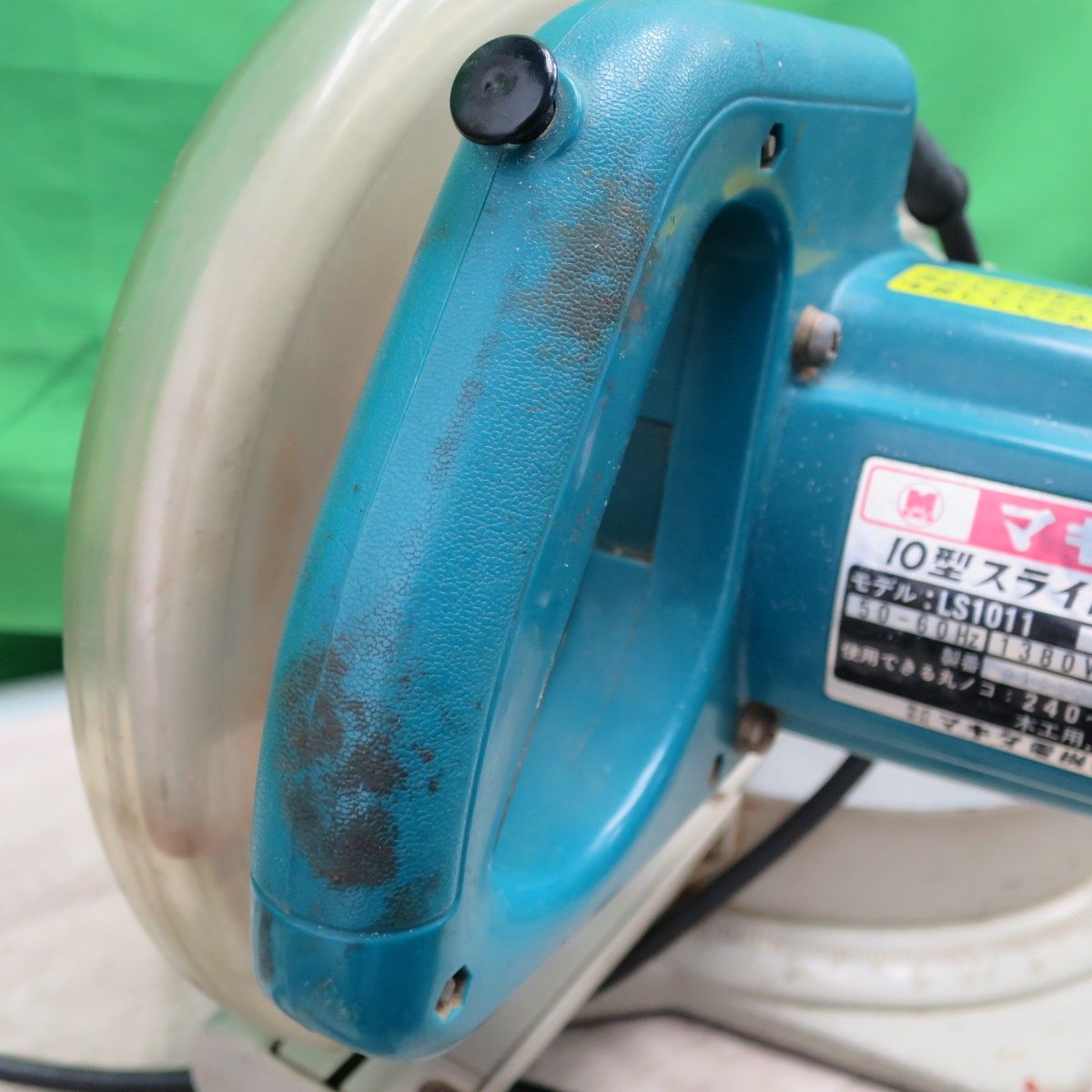 送料無料] ☆makita 10型スライドマルノコ LS1011 マキタ 丸ノコ DIY 