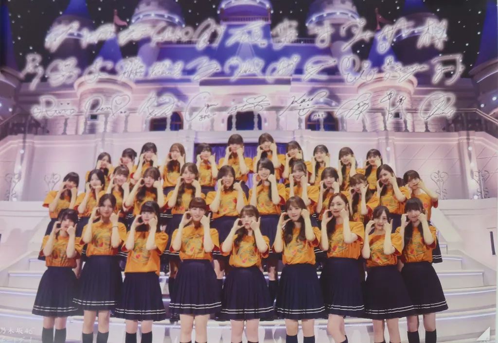 中古】ポスター “真夏の全国ツアー2024 at 京セラドーム大阪”ステージ