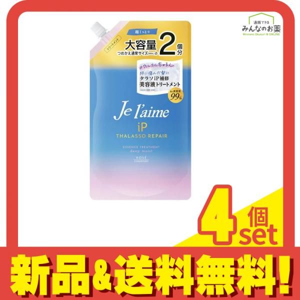 [nakamura s]マッキントッシュ フィロソフィー 美品】マッキントッシュフィロソフィー クレリックカラーニット