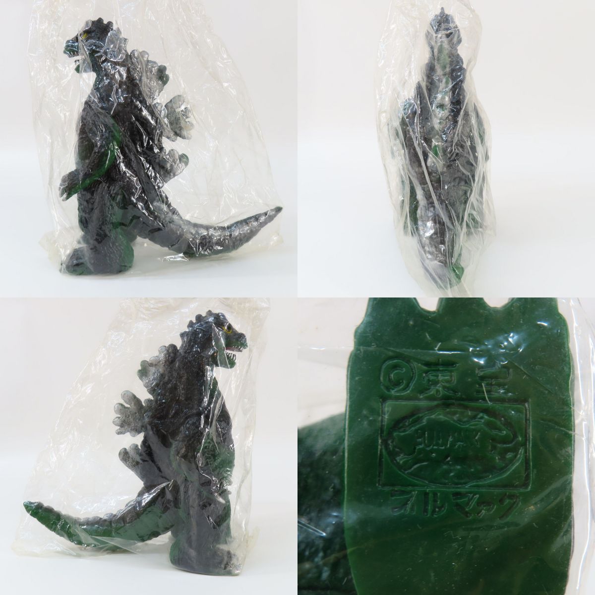 BULLMARK(ブルマァク) ゴジラ 復刻版 東宝版権 BANDAI 1992 東宝