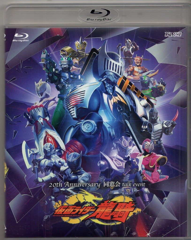 ドラゴンボールスーパーダイバーズ GDR 悟空 プロモ PSA10 5連番