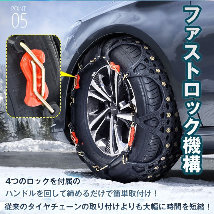 タイヤチェーン スノーチェーン 非金属 チェーン 車 タイヤ