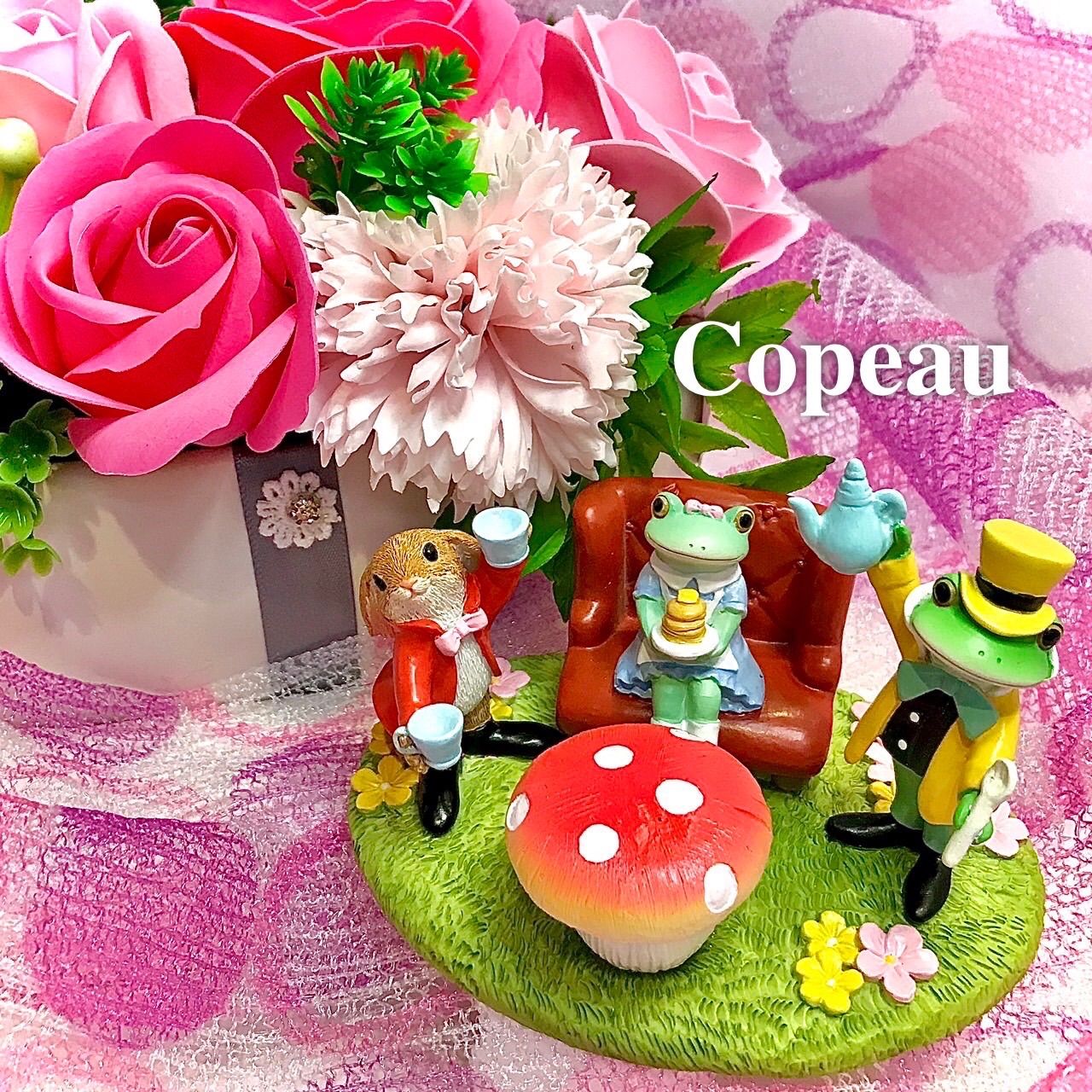 ダイカイコポー《Copeau》☆新作☆ アリス おかしなティー