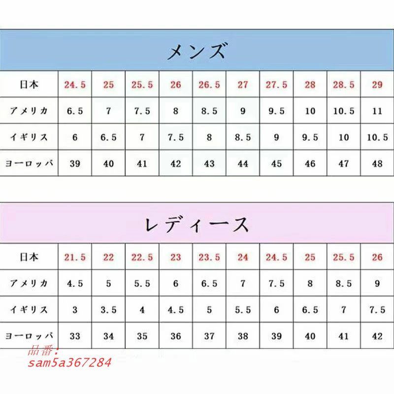 ストレッチ 厚底スニーカー