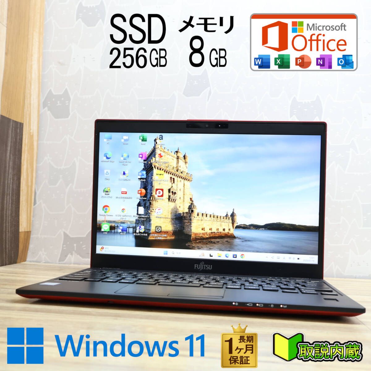 高性能✨8世代i5＆メモリ16GB/爆速SSD✨オフィス付き すぐ使える ☆完動品 開けばキレイ 高性能8世代4コアi5！M.2 NVMeSSD256GB