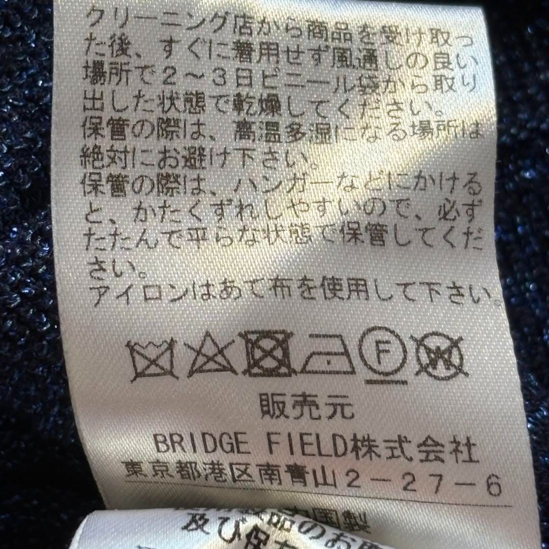 CORCOVADO コルコバード ラメ リブ ニット ドレス ロングワンピース