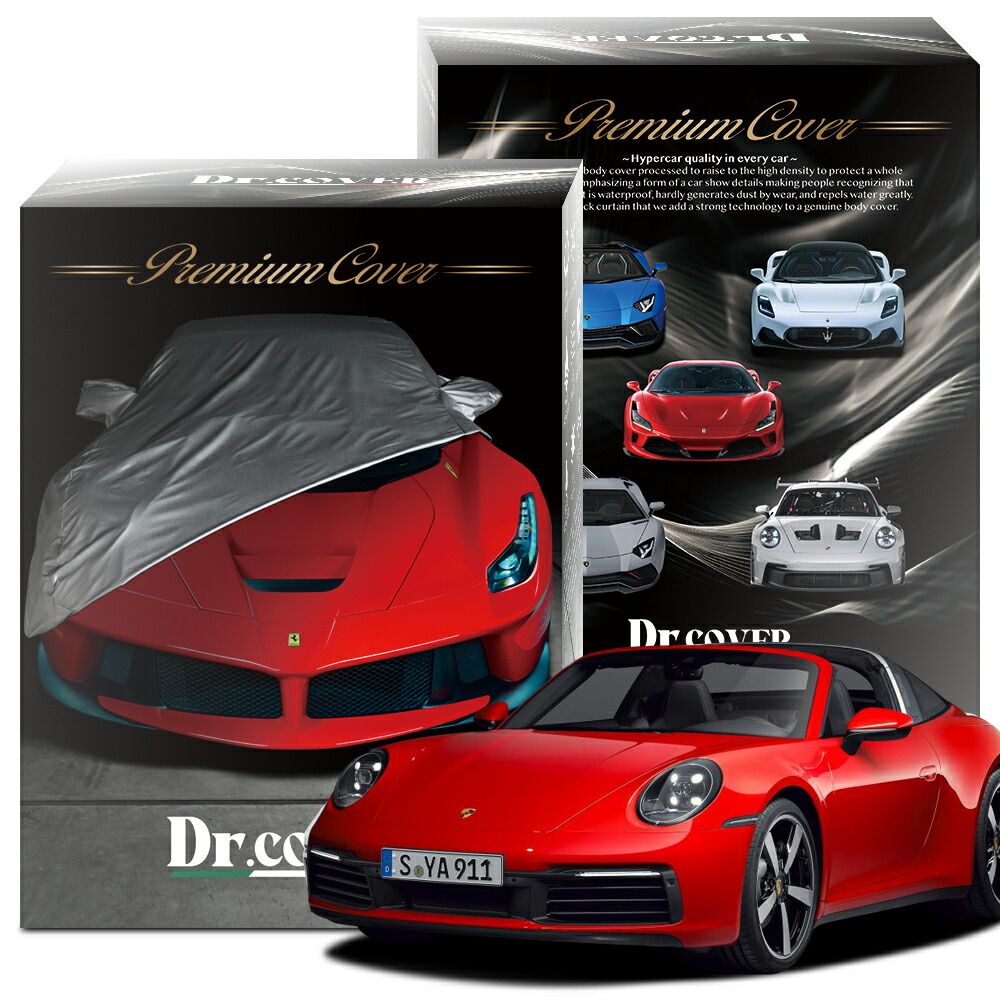 純正を超えた ポルシェ 911 992 型 タルガ 4 4S 4 GTS ボディカバー Dr.カバー 裏起毛 ボディーカバー カーカバー 車体カバー 車 カバー 車用 紫外線 雨 雪 霜 黄砂 花粉 防塵 防水 撥水 Lot No.01