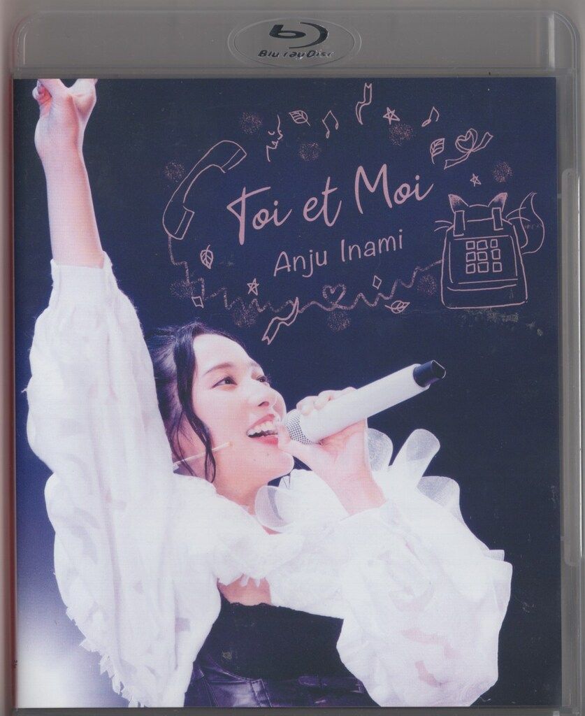 AIMYON TOUR 2022 'ま・あ・る' IN PIAA RENA MM(初回生産限定版)(Blu