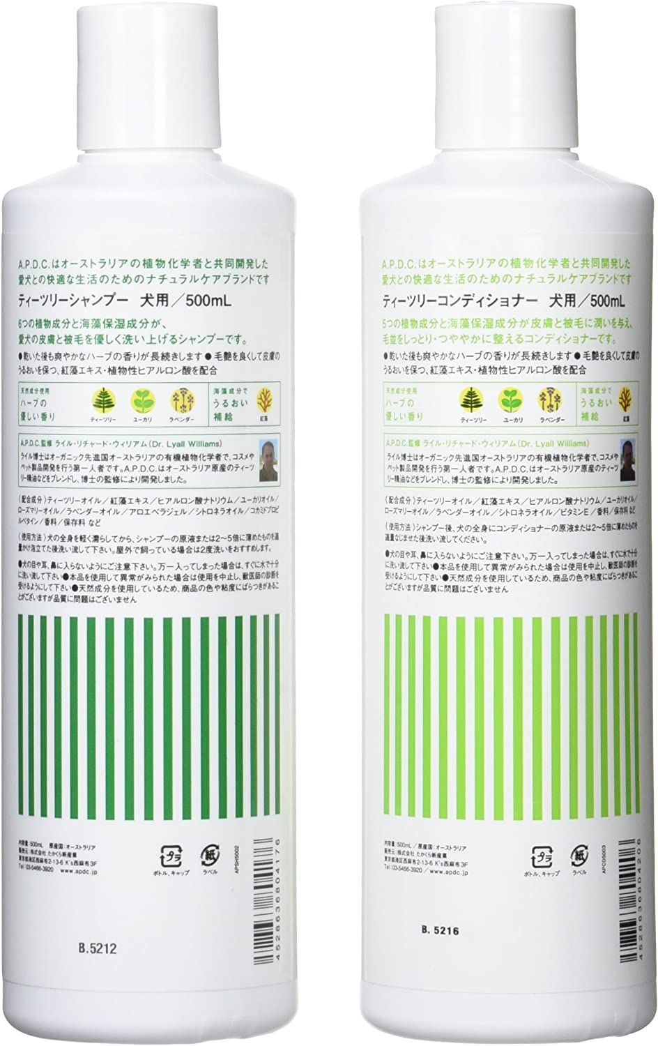 セール特別価格 ティーツリーシャンプー 犬用 ハーブの香り 500ml たかくら新産業