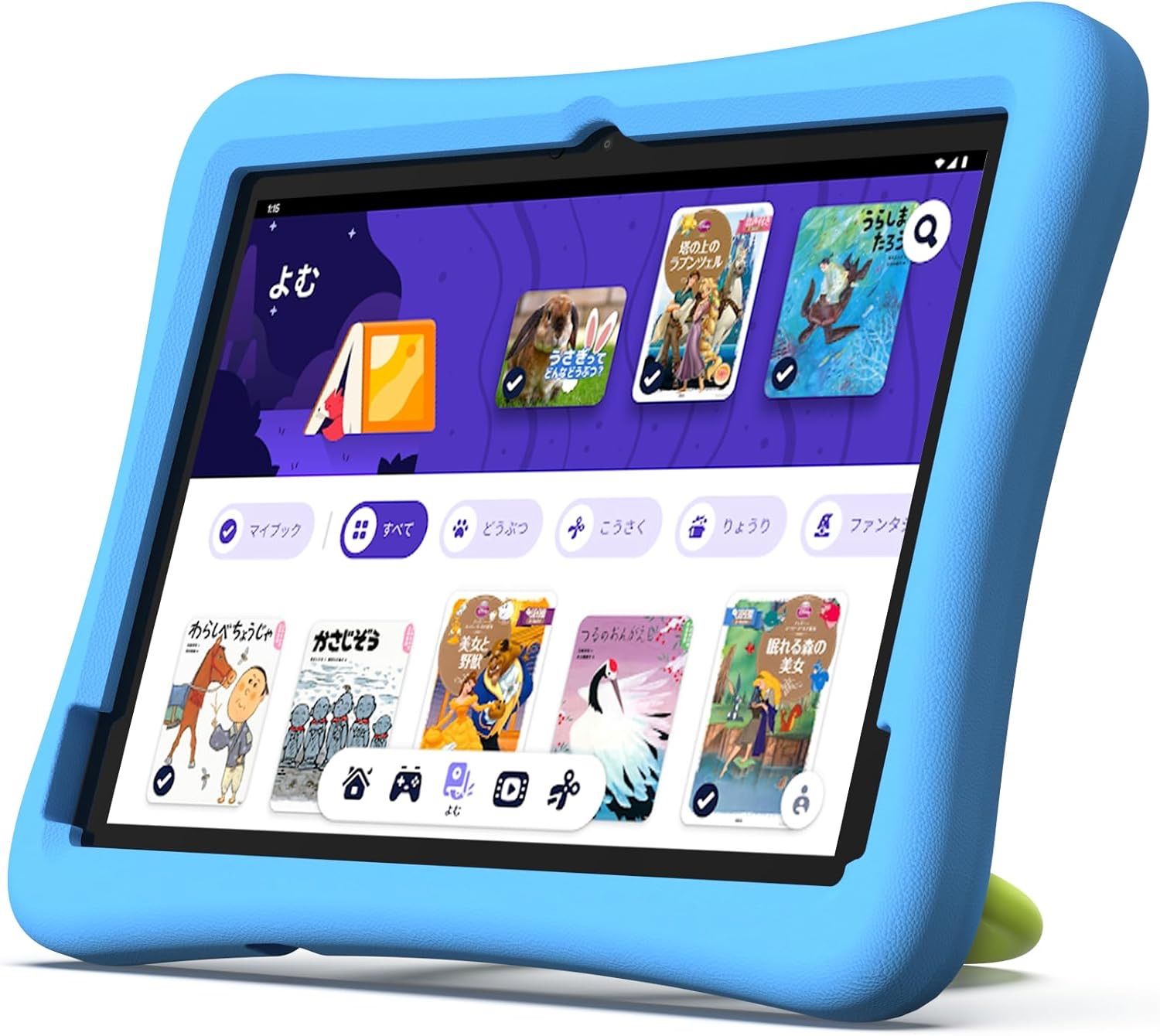 Google キッズスペース対応 10インチ タブレット キッズ 子供 Android 13 Wi-Fiモデル 高性能 8コア Plimpton Kids 20