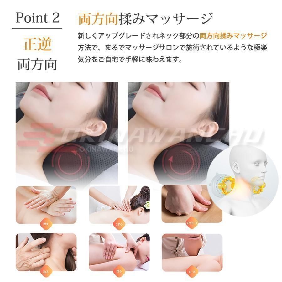 肩 寝ながらマッサージ器