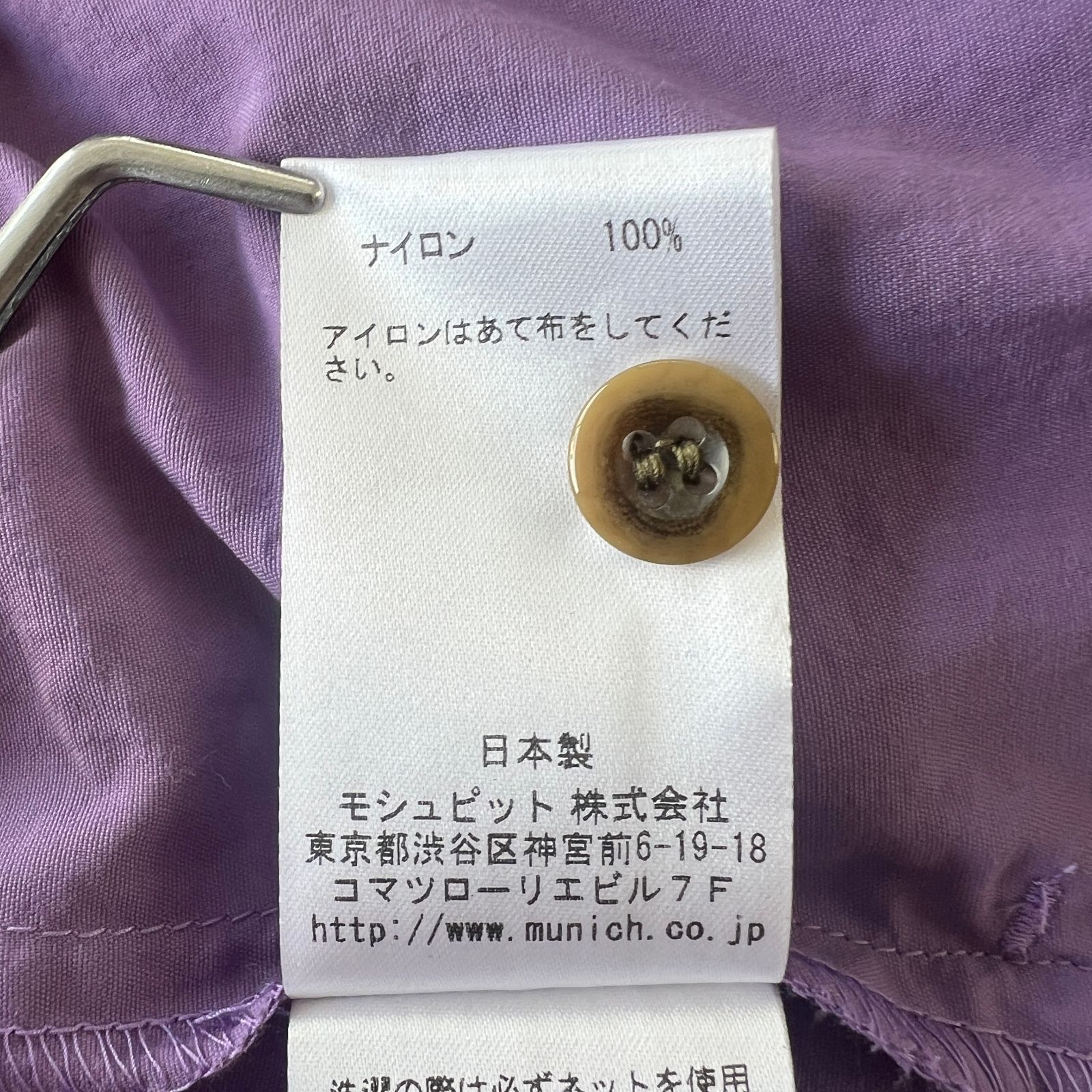 ロング