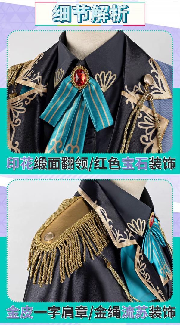プロセカ 朝比奈まふゆ