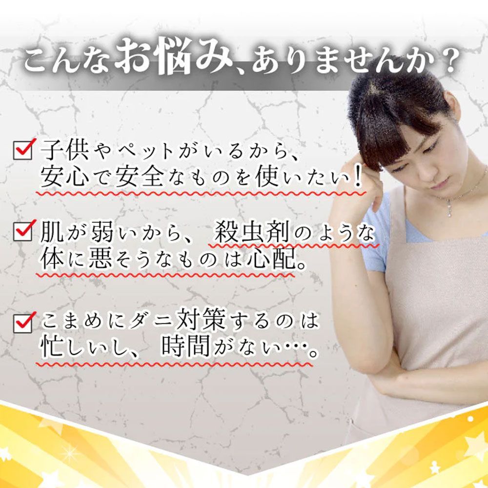 ダニクリン業務用 ４Ｌ